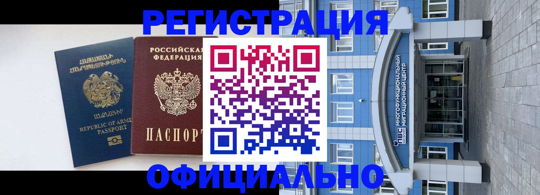 найти адрес прописки в Зарайске